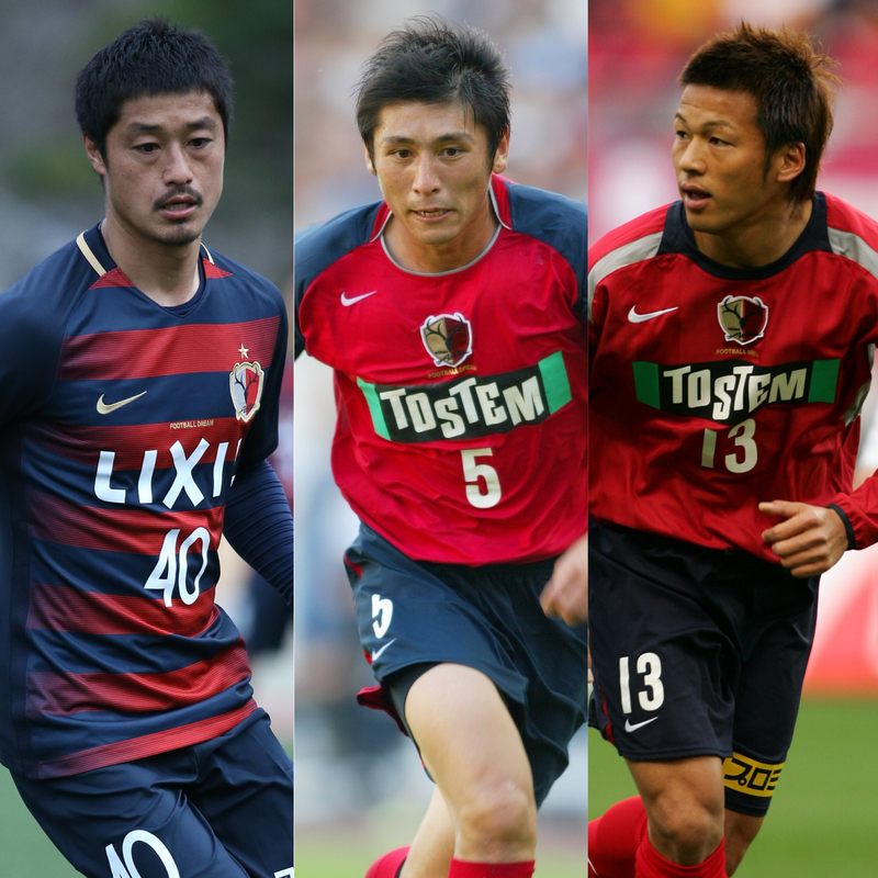 鹿島アントラーズ☆ユニフォーム☆中田浩二