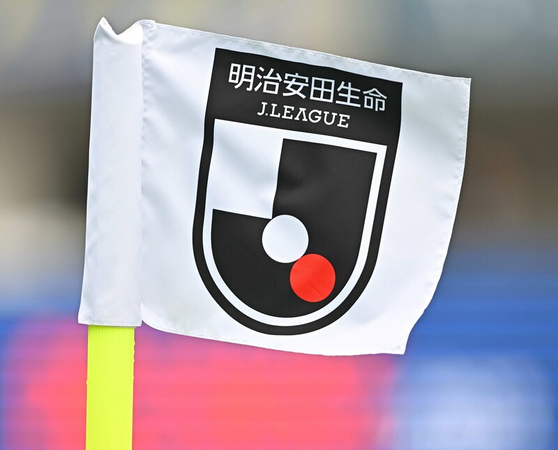 【悲報】J1リーグ、「世界で最も過小評価されているリーグ」7選に英選定・・・