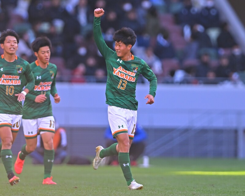 素晴らしいゴール」元日本代表FWも称賛！ 青森山田MF福島健太が絶妙