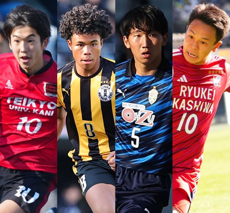 選考合宿に臨む日本高校選抜候補メンバーが発表！ 選手権準優勝の流経