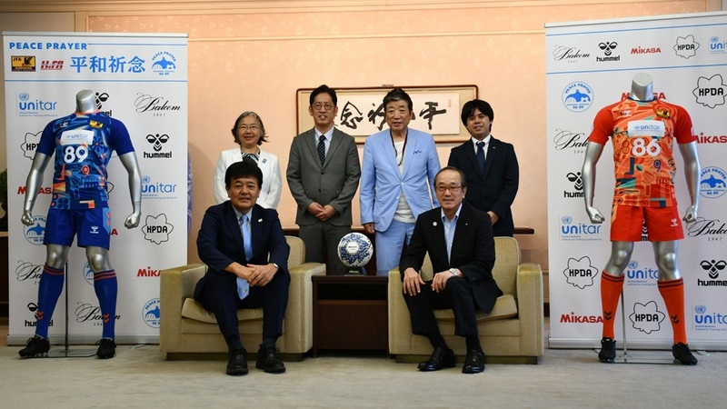 サンフレッチェ広島平和記念ユニフォーム2025 2025シーズン