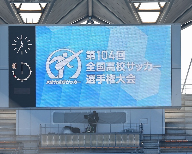 第66回全国高校サッカー選手権 チケット チケット | 第100回全国高等学校サッカー選手権大会｜大会・試合｜JFA