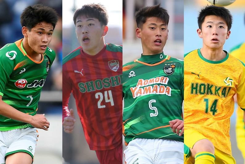 編集部が厳選!! 2020年の高校サッカー界を彩る注目株300選～北海道