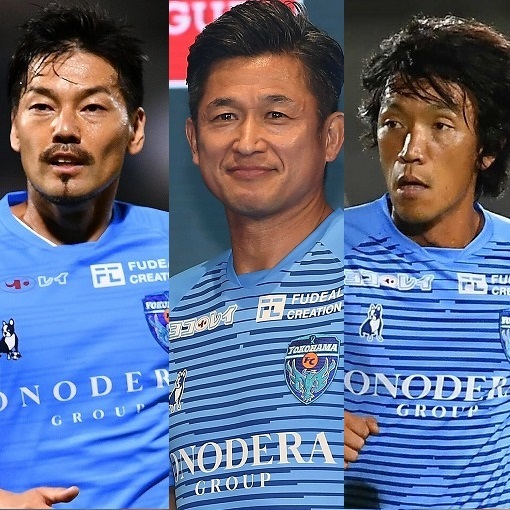 貴重】ジーコジャパンドリームチーム ユニホーム KAZUカズ 11番 【公式