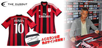 独占サイン会実施 本田圭佑直筆サイングッズを数量限定で販売開始 