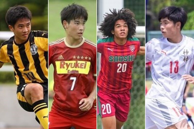 高校総体出場４選手が選出。U-18日本代表候補メンバーが発表！24日から