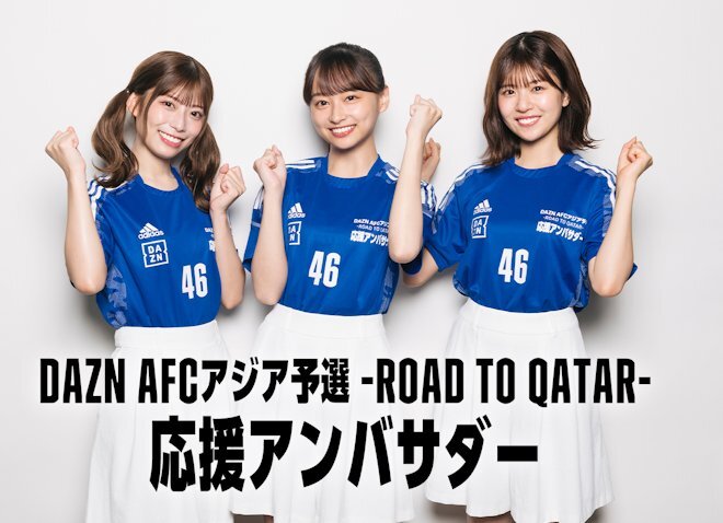 東村芽依 松田好花 影山優佳 直筆サイン入り