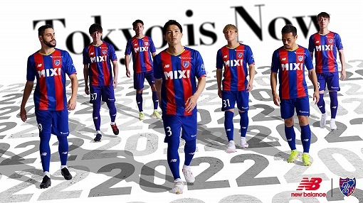FC東京 松木玖生 選手ロッカーペナント 受注生産 2022 サッカー