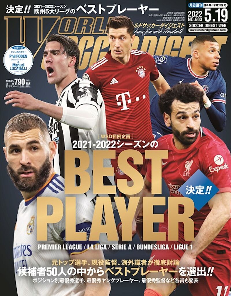 サッカー イングランド代表 ポスター ceratinxd.com