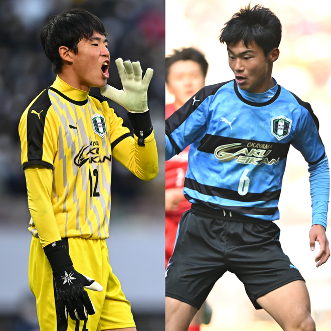 選手権覇者・岡山学芸館の次代を担う平塚仁と田口裕真。U-17選抜合宿で