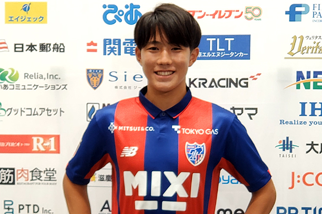 同世代では頭ひとつ抜けている」FC東京はなぜ佐藤龍之介と16歳でプロ