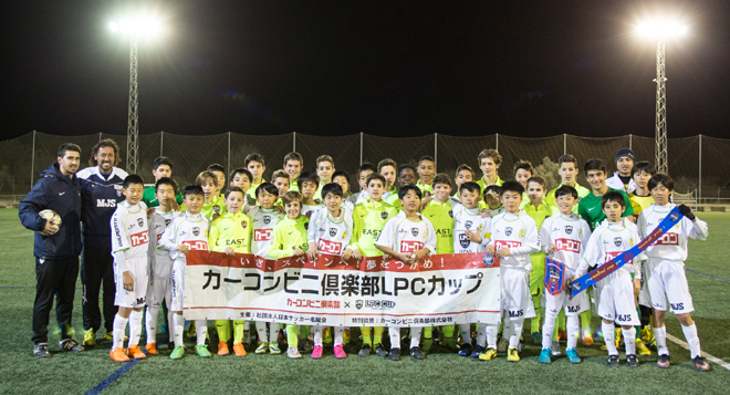 3月19日には特別番組を放送 第4回カーコンビニ倶楽部lpcカップ15 選抜メンバー Team Ramos U12 がスペイン遠征で得たものとは サッカーダイジェストweb 3月19日には特別番組を放送 第4回カーコンビニ倶楽部lpcカップ15 選抜メンバー Team Ramos U12 がスペイン遠征で得たものとは サッカーダイジェストweb