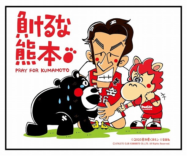 人気イラストレーター“りおた”が熊本地震の被災者へ向け、イラストで