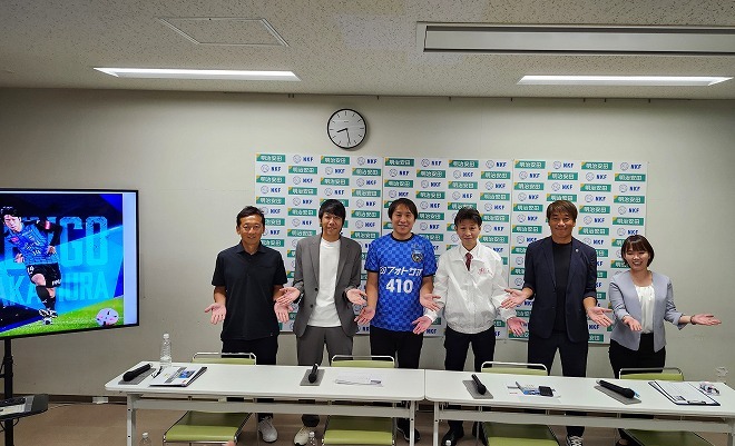 中村憲剛　引退試合　公式練習用コンフィットシャツ WEB限定企画!「中村憲剛引退試合記念 NKFグッズ ～FINAL～」受注