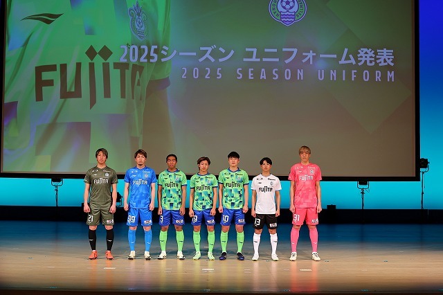 新たな形でベルマーレをサポート」湘南の25年新キット、胸