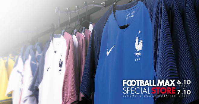 Maillot equipe de france 2 etoiles decathlon deals
