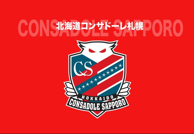 J2開幕4連敗の札幌に期待の19歳サイドアタッカーが加入！ プロ