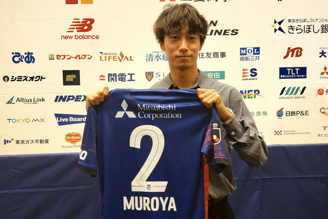 幼馴染なので」室屋成がFC東京復帰を決めた理由、相談した相手は