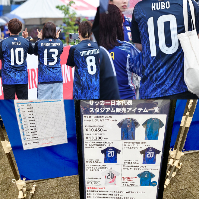 KUBO 10」のサポーター続々！インドネシア戦を前に感じる久保建英の