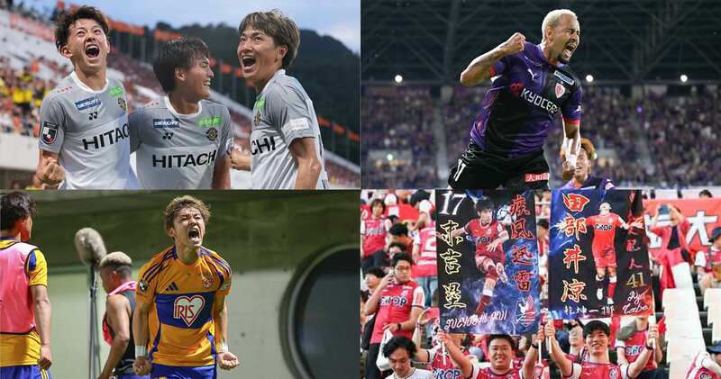 【画像まとめ】熱戦が繰り広げられたJ１第22節＆J２第21節！「サカダイカメラマン」渾身のフォトギャラリーを大特集！