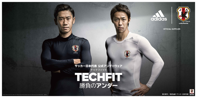 アディダスのコンプレッションウェア「TECHFIT（テックフィット）」が