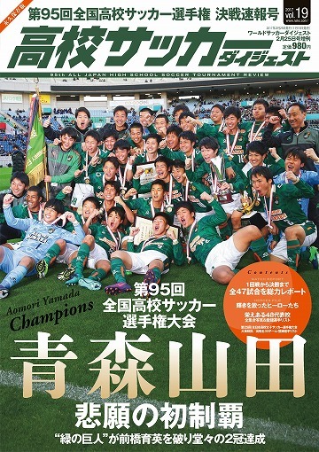 ユーロ サッカー 白 ユニフォーム