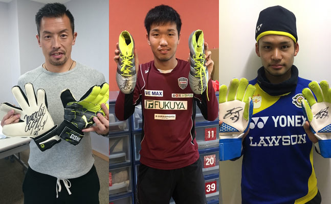 柏レイソル 中川寛斗 着用品 スパイク チャリティー品 直筆サイン入り 柏レイソル 中川寛斗 着用品 スパイク チャリティー品 直筆