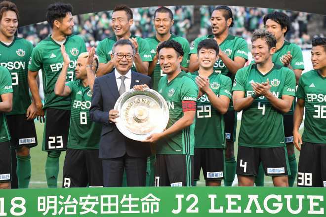 6戦未勝利という絶望スタートから頂点へ 粘り強くj2を制した松本山雅fcの 底力 サッカーダイジェストweb 6戦未勝利という絶望スタートから頂点へ 粘り強くj2を制した松本山雅fcの 底力 サッカーダイジェストweb