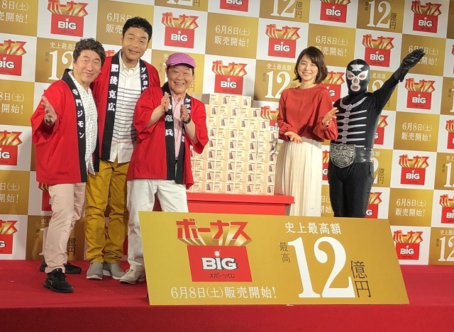 超目玉品！最終価格【高額当選実績多々あり！1111日金運祈祷】勝利✨タンザナイト 日本くじ史上最高の1等12億円！ 「ボーナスBIG」が期間限定で発売