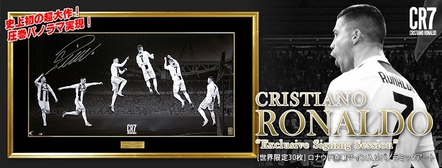 スーパーセール期間限定 メモラビリア専門店「ザ・ダグアウト」独占！ ロナウド公式 スポーツ選手