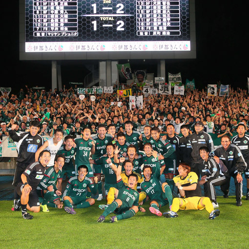 J2】3年目で勝ち取ったJ1初昇格！ 反町監督と松本山雅が