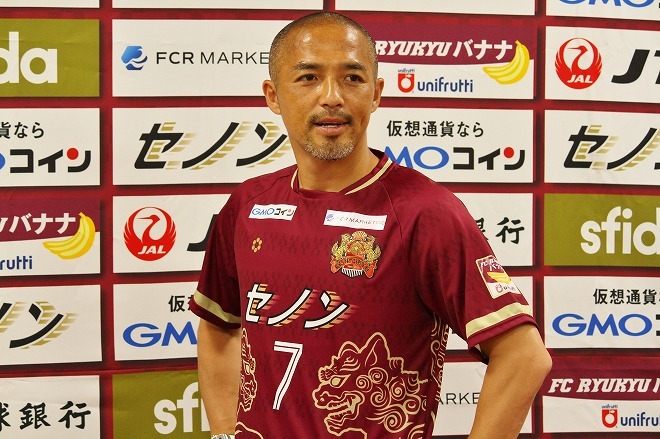 小野伸二の胸に刺さったFC琉球会長の言葉。稀代の名手に沖縄への移籍を