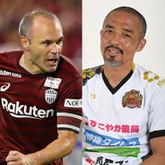 もうね 次元が違う 小野伸二が語るイニエスタとjリーグの助っ人事情 サッカーダイジェストweb もうね 次元が違う 小野伸二が語るイニエスタとjリーグの助っ人事情 サッカーダイジェストweb