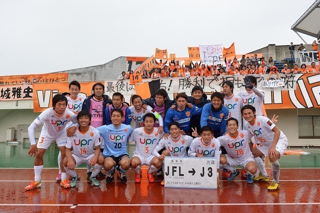 J3昇格レポート】レノファ山口FC “維新の地”からの挑戦 | サッカー