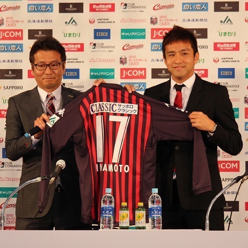 札幌加入会見】稲本潤一の背番号が「17」に決定!! | サッカー 札幌加入会見】稲本潤一の背番号が「17」に決定!! | サッカー