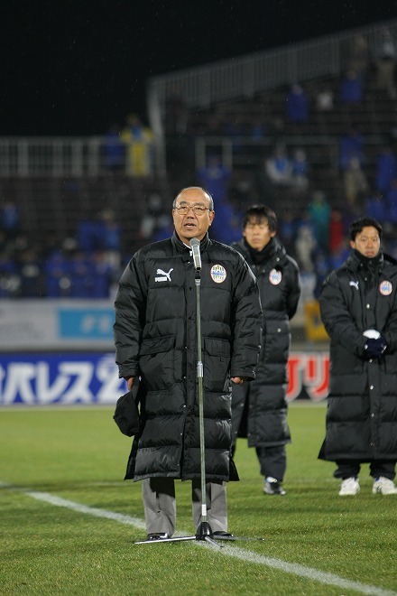 ざまぁ見やがれってんだ 山形のクラブ史に残る 名物理事長の痛快なひと言 サッカーダイジェストweb