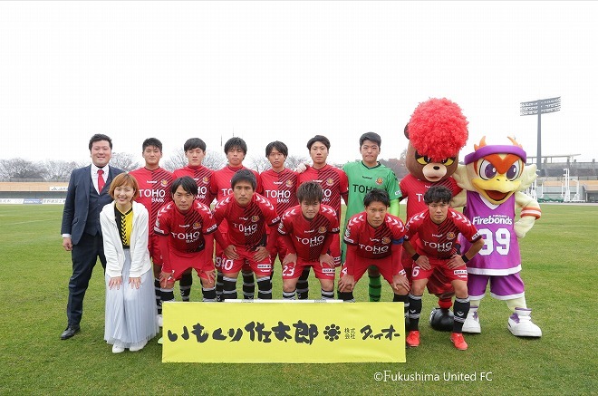 J3福島を地元銘菓のロゴ入りシャツで応援！スポンサーの