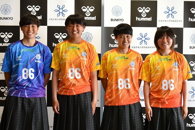 hummel(ヒュンメル)広島文教高校ピースユニフォーム 3rd