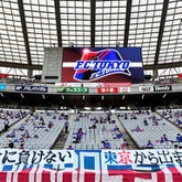 Fc東京 味スタに帰ってきたスタジアムグルメ 10月10日のg大阪戦で 青赤パークsupported By Xflag を再開予定 サッカーダイジェストweb