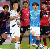 JFAがU-19日本代表候補30名を発表！FW５選手は今季Jリーグ公式戦でゴールを記録した逸材揃い