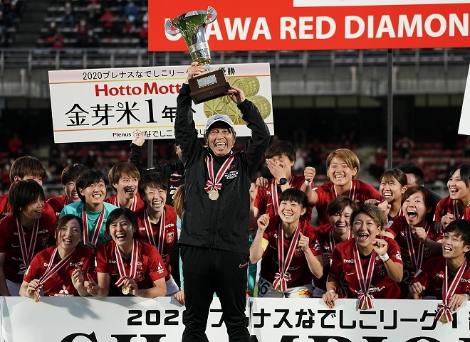 なでしこリーグ優勝監督は 良いおじいちゃん 浦和lが未熟な 良いチーム から 強いチーム となったワケ サッカー スポーツブル スポブル