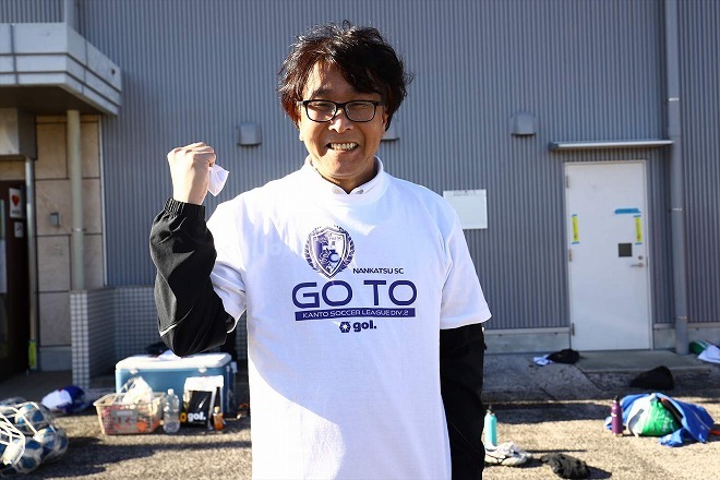 キャプテン翼 のようなサッカーを 去りゆく指揮官が熱く語った南葛sc 関東リーグ 昇格の舞台裏 後編 サッカー スポーツブル スポブル キャプテン翼 のようなサッカーを 去りゆく指揮官が熱く語った南葛sc 関東リーグ 昇格の舞台裏 後編 サッカー スポーツブル スポブル