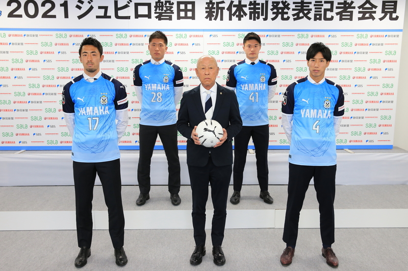 ジュビロ磐田 中山雅史 服部年宏 前田遼一 田中誠 鈴木秀人