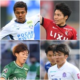 U-20日本代表候補トレーニングキャンプのメンバー発表。鹿島の松村、広島の鮎川らが選出
