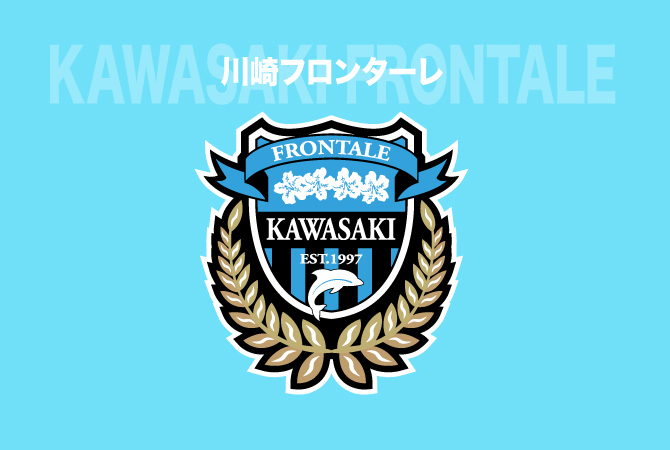 川崎のトップチーム選手１名に新型コロナ陽性判定。21日の天皇杯・千葉戦は予定通り開催へ