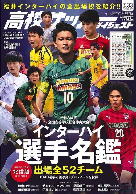 サッカー ユニフォーム ワールド カップ  2024