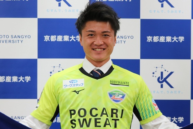 京都産業大学サッカー2023GKユニフォーム 京都産業大学サッカー2024年度GKユニフォーム