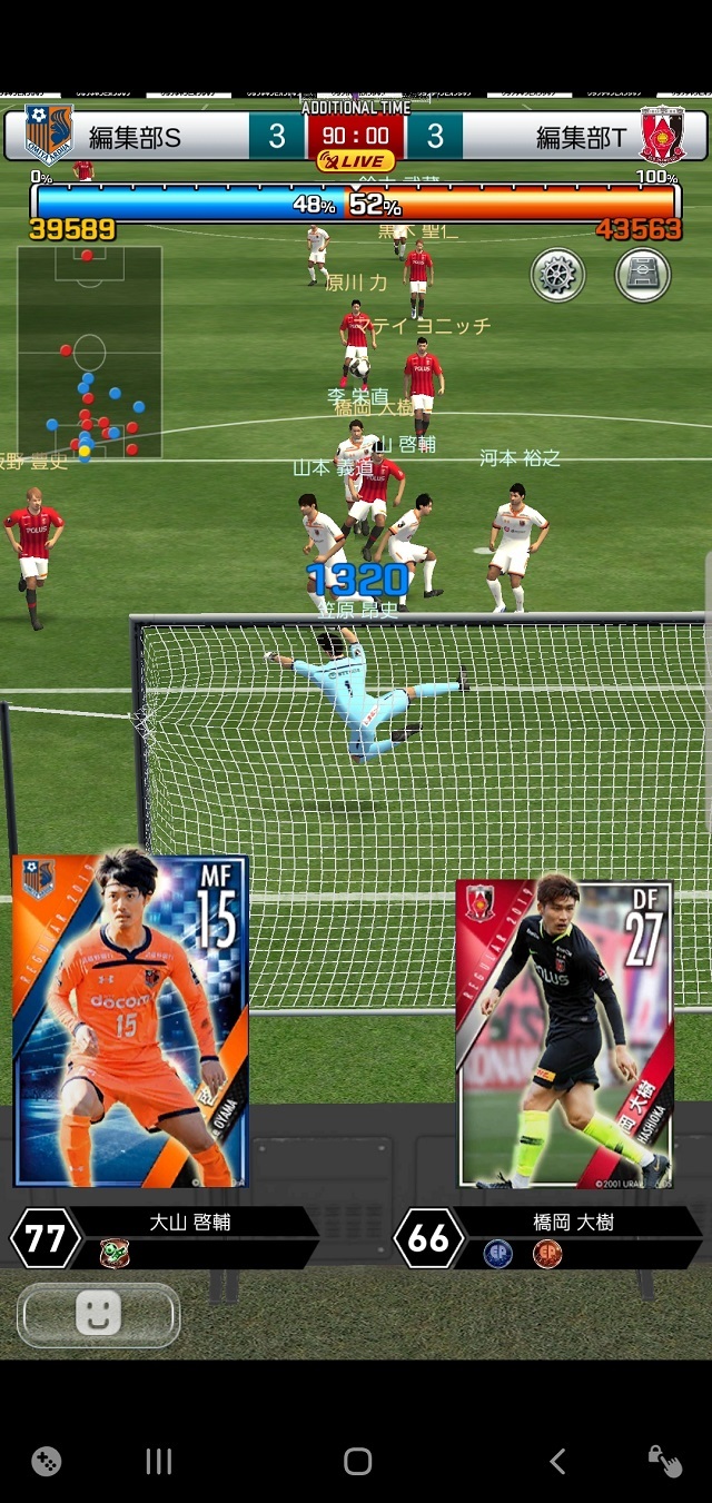 ｋｏｎａｍｉの ｊリーグクラブチャンピオンシップ で 疑似さいたまダービー をやってみた サッカーダイジェストweb